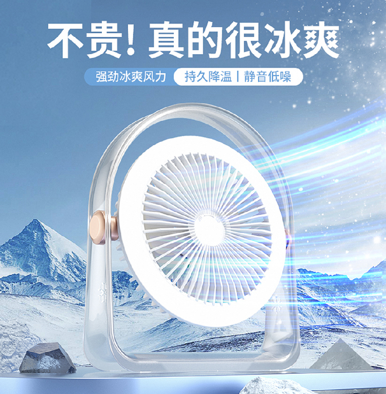 Ventilatore tricolore (bianco, grigio, verde) con PETG + motore senza spazzole, batteria da 1200mAh, vento a 3 velocità (2-6W) + regolazione della luce a 3 livelli