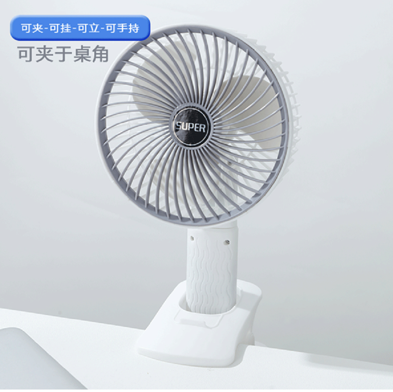 Ventilatore grigio multi-posizione 4-in-1 (a clip/sospensione/supporto/portatile), due versioni: ventilatore a batteria con 3 velocità, ventilatore con spina diretta con 1 velocità.