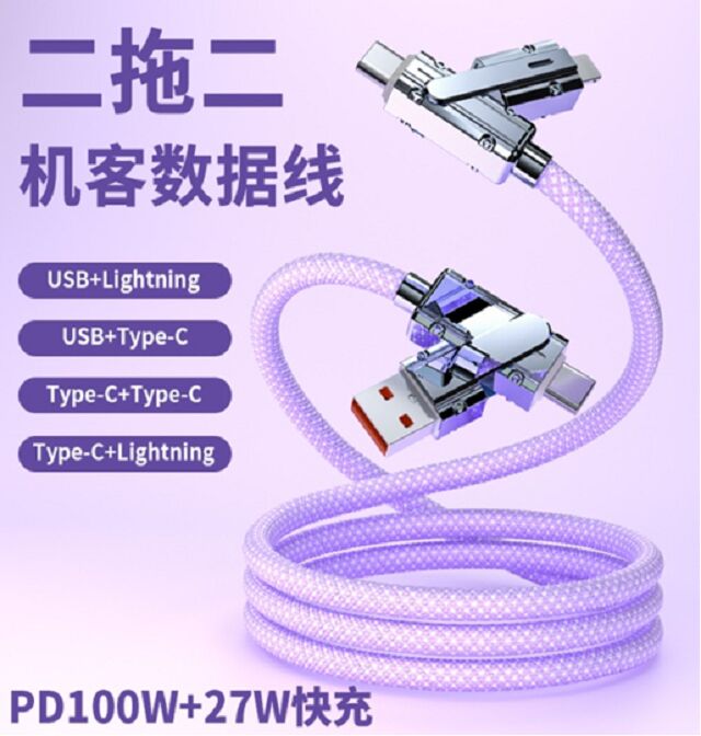 Cable di ricarica rapida da 65W, 48-Bread Nylon, Zinc Alloy, Indicatore LED, C-C 65W / C-L 27W, 4 Colori: nero, rosa, verde, viola