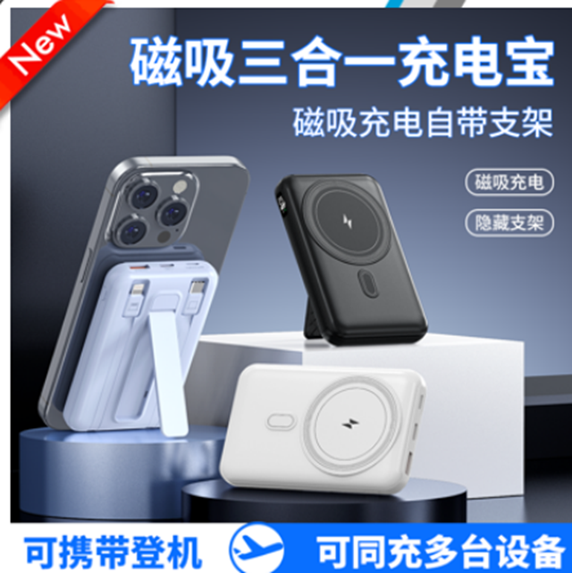 10000mAh Magnetic Wireless Power Bank 22,5W PD 4 colori